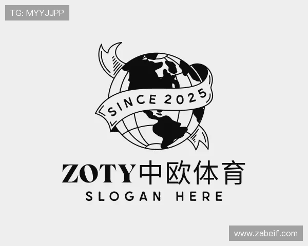认识zoty中欧官网首页